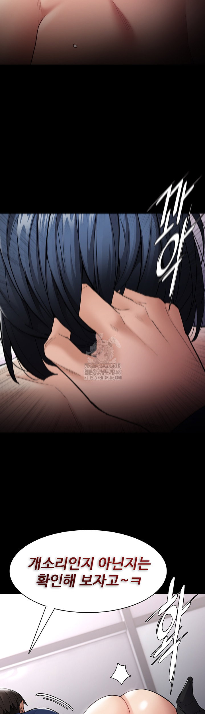 pervert-diary-raw-chap-137-45