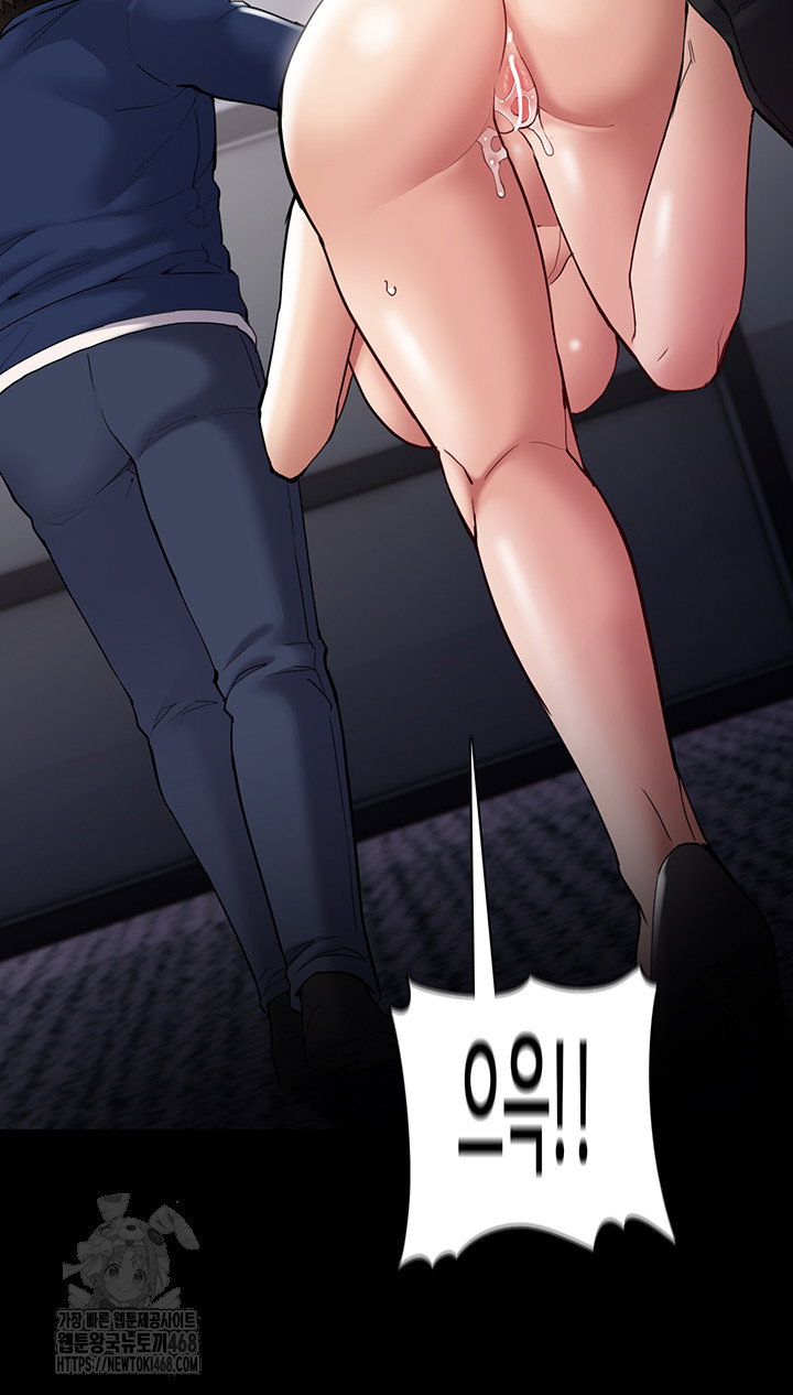pervert-diary-raw-chap-137-46
