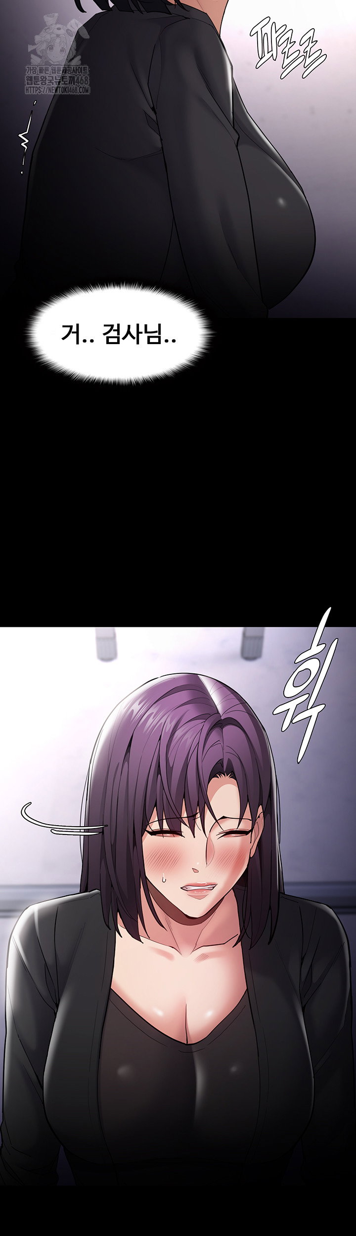 pervert-diary-raw-chap-137-4