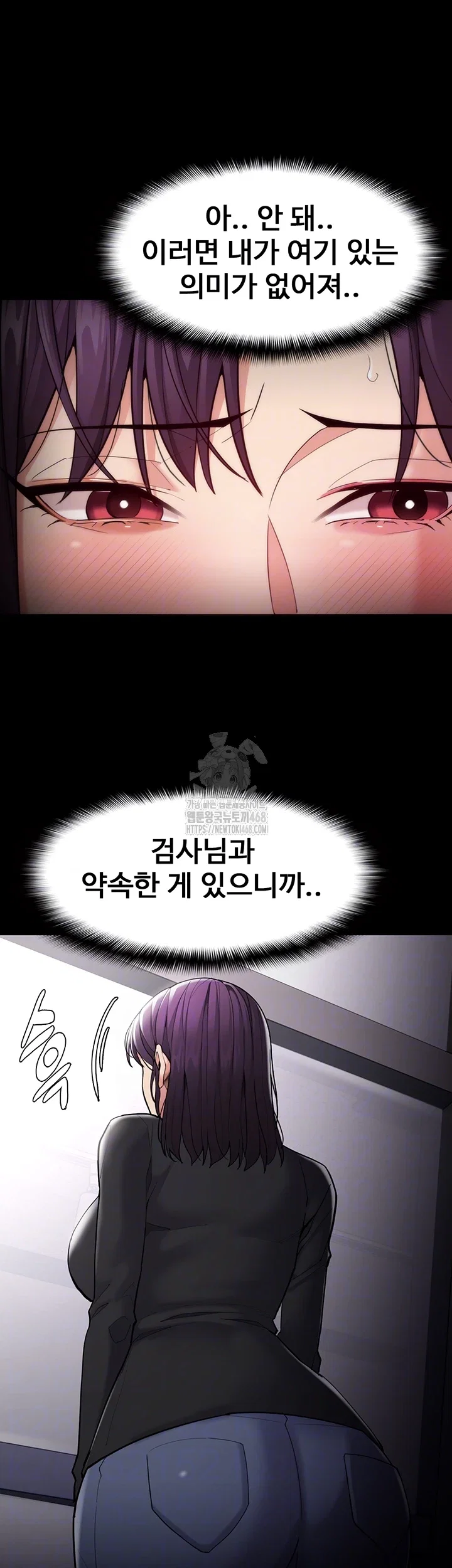 pervert-diary-raw-chap-137-5