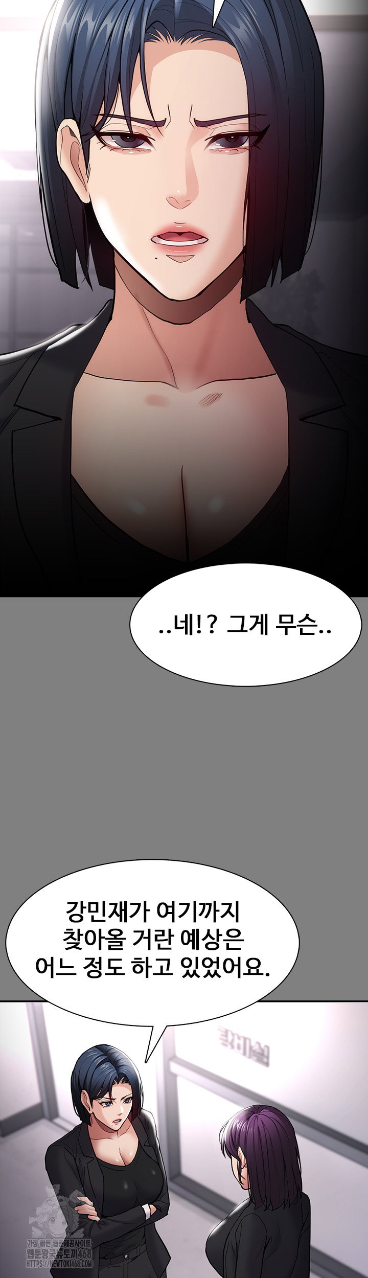pervert-diary-raw-chap-138-10