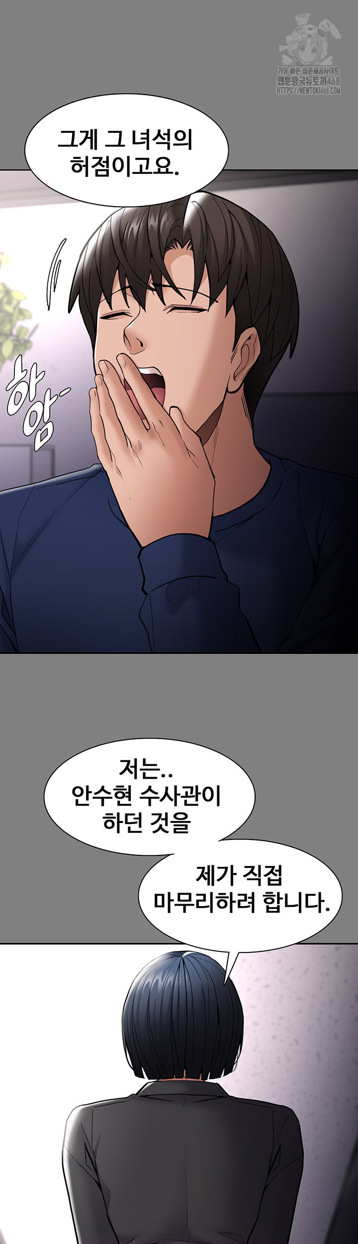 pervert-diary-raw-chap-138-12