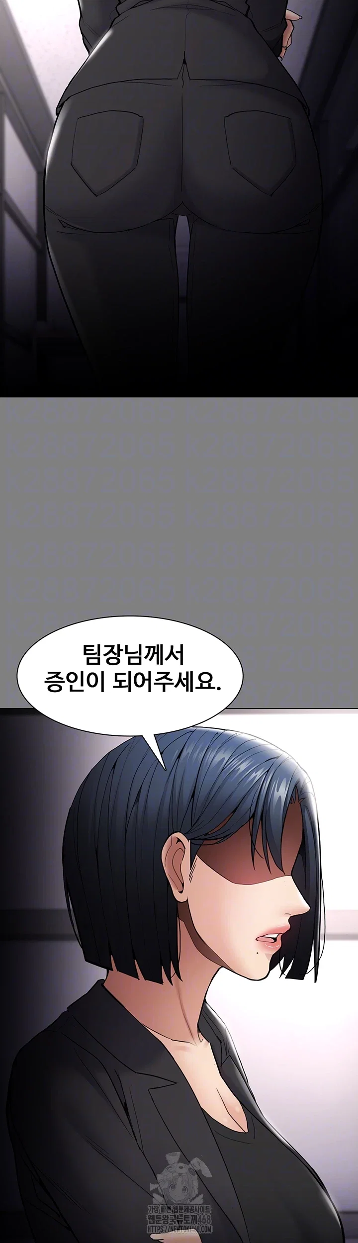 pervert-diary-raw-chap-138-13
