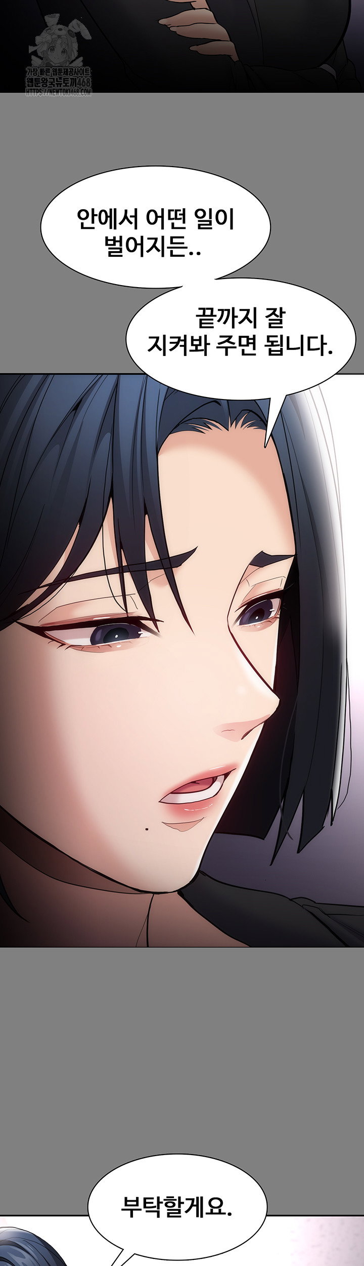 pervert-diary-raw-chap-138-14