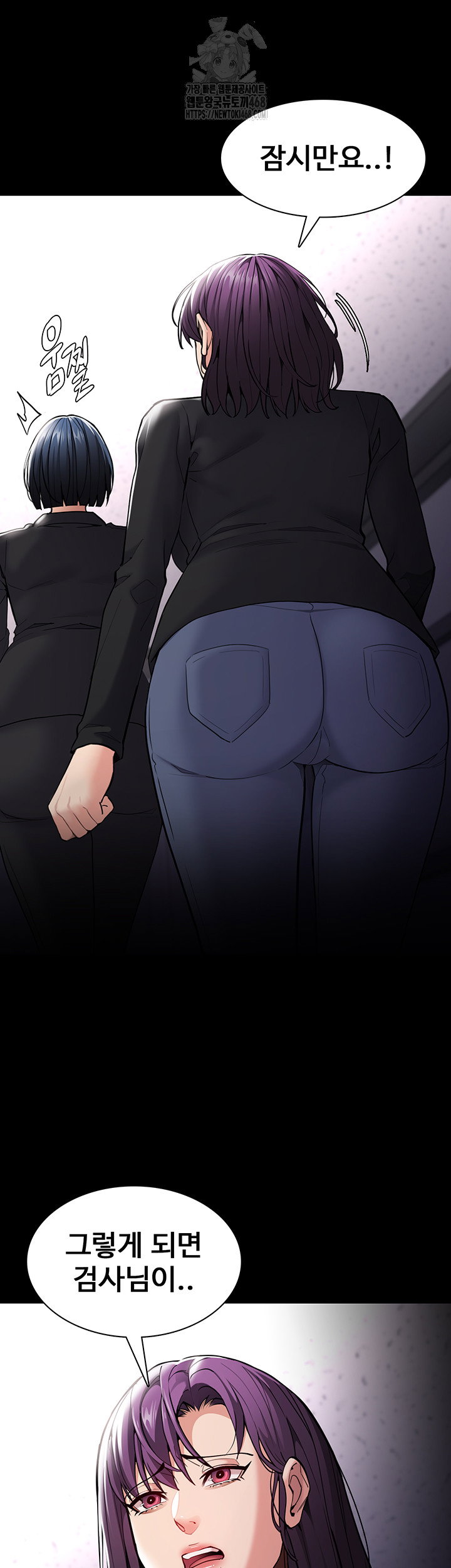 pervert-diary-raw-chap-138-16