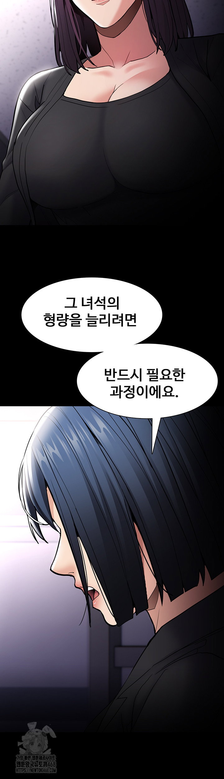 pervert-diary-raw-chap-138-17