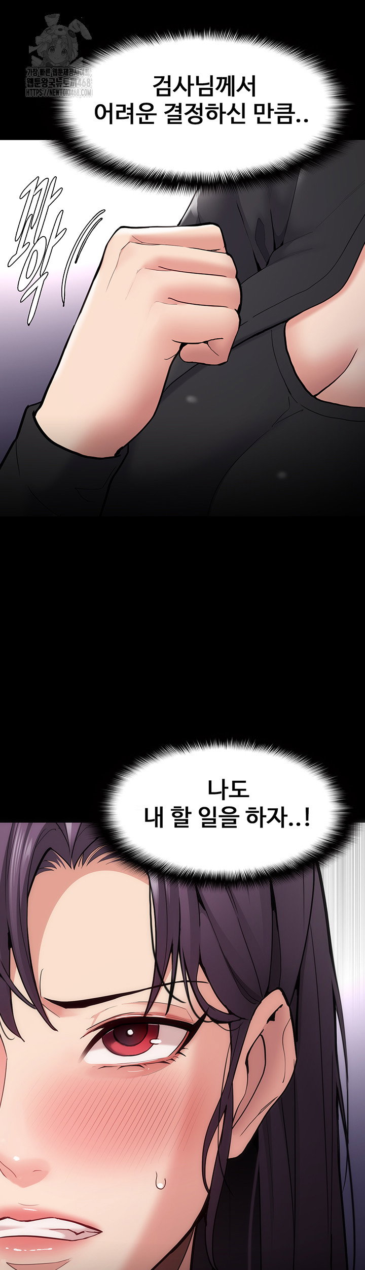pervert-diary-raw-chap-138-21