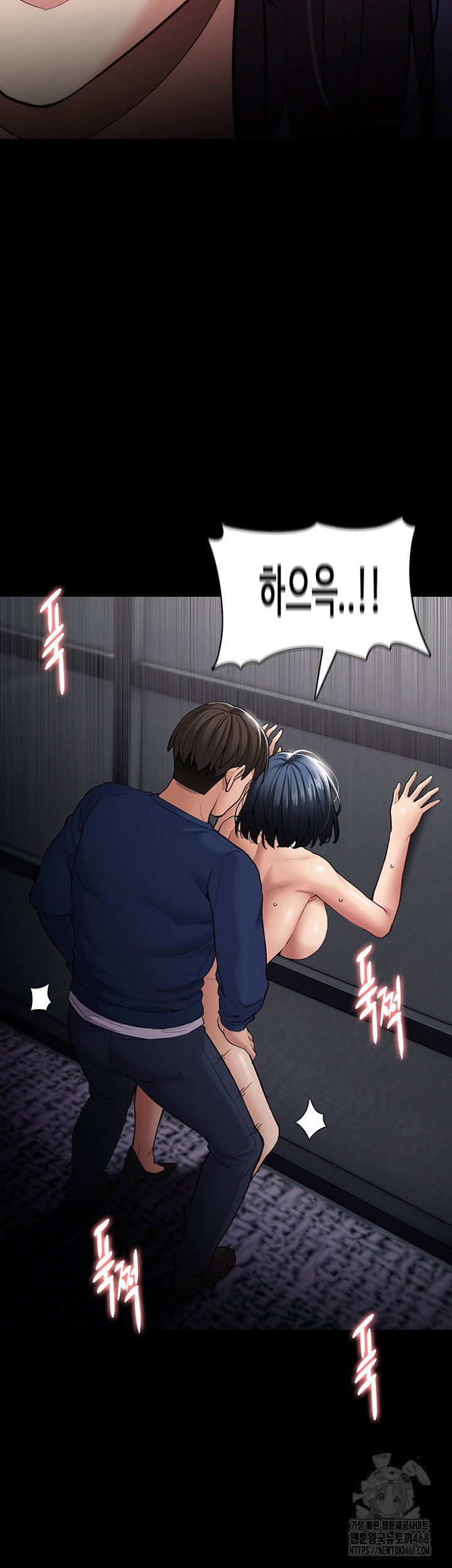 pervert-diary-raw-chap-138-22