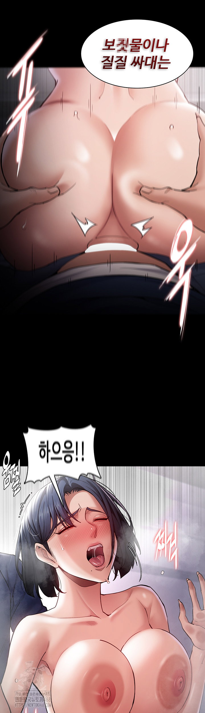 pervert-diary-raw-chap-138-24