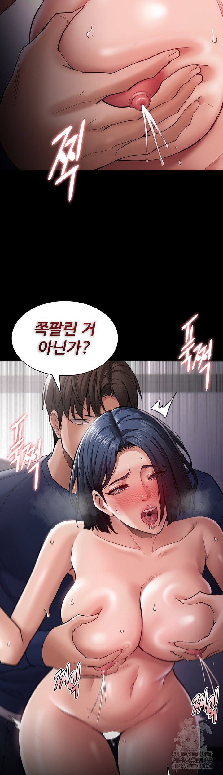 pervert-diary-raw-chap-138-26