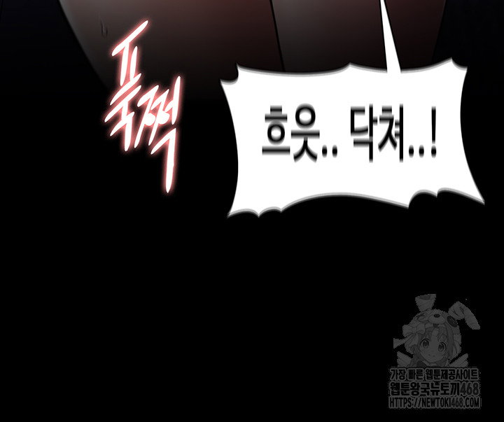 pervert-diary-raw-chap-138-27