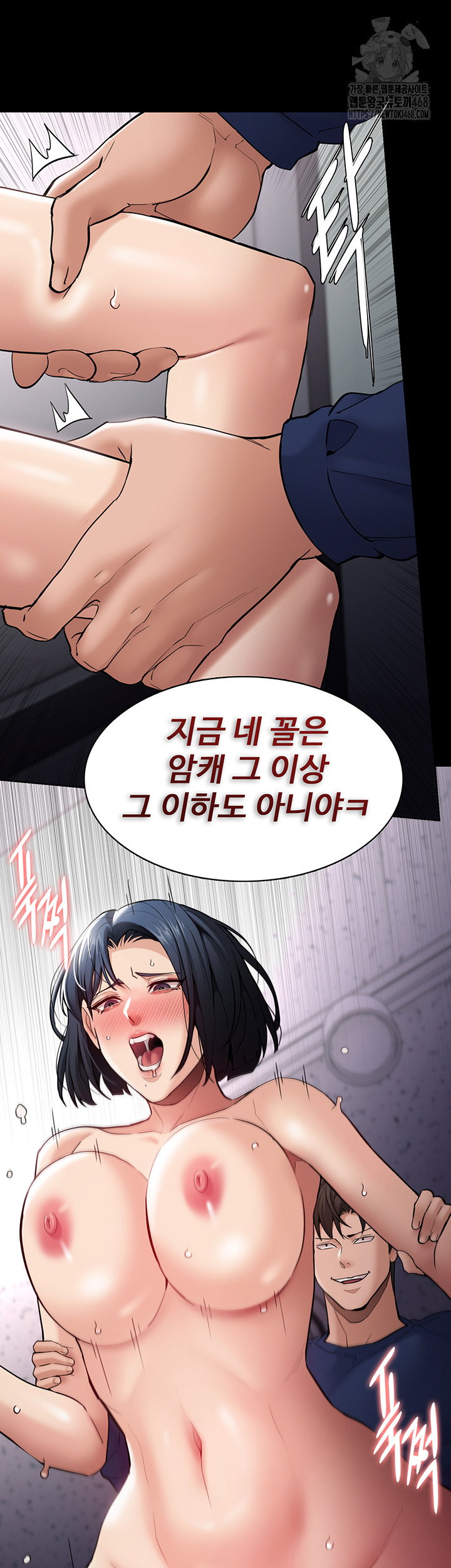 pervert-diary-raw-chap-138-32