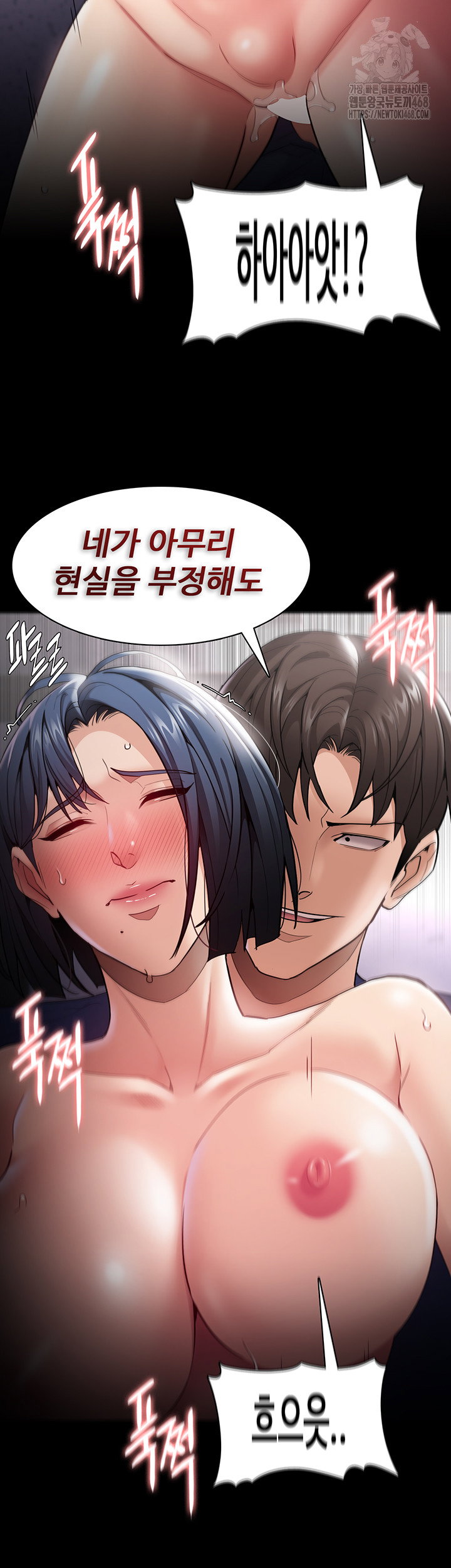 pervert-diary-raw-chap-138-33