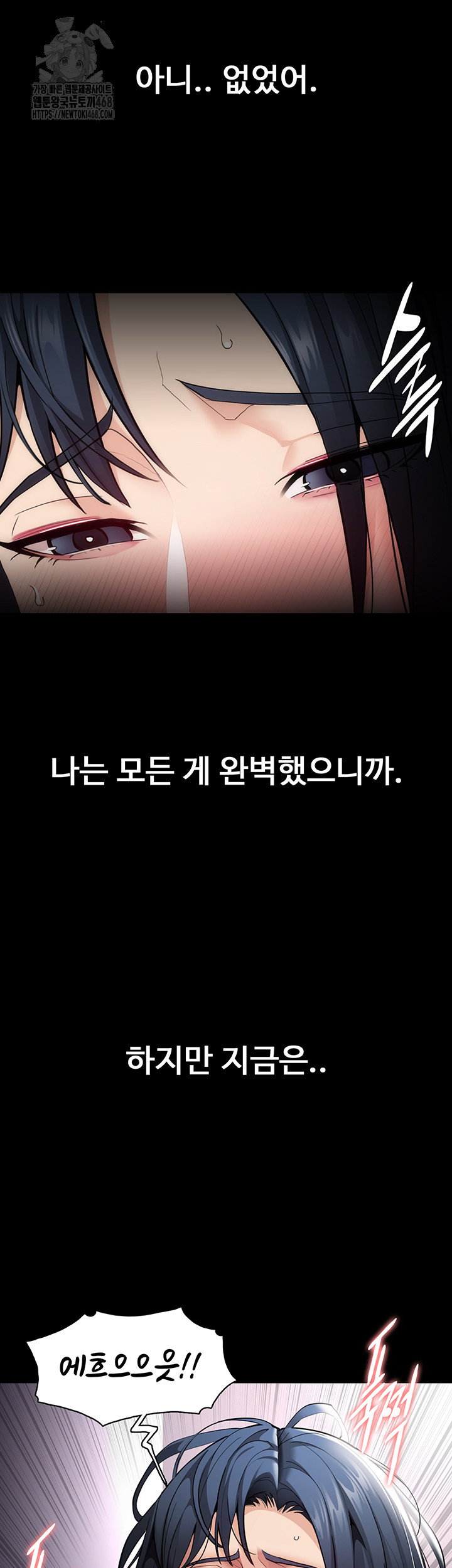 pervert-diary-raw-chap-138-38