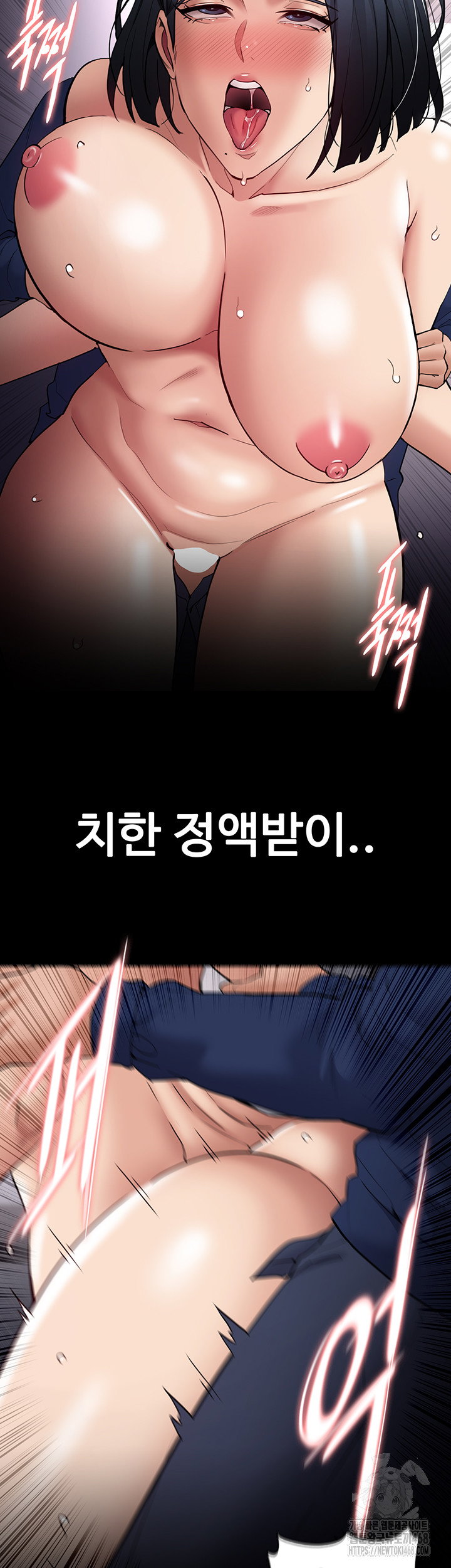 pervert-diary-raw-chap-138-39