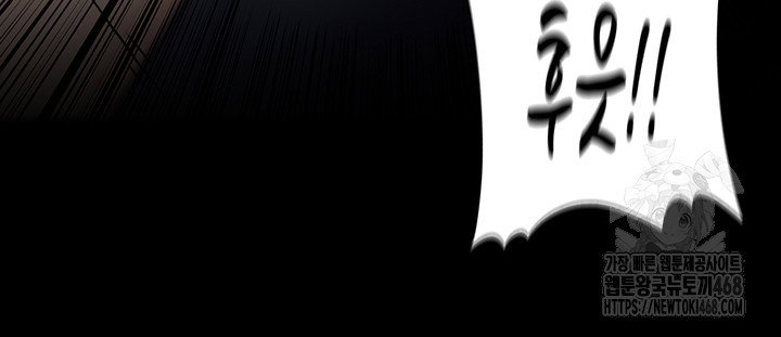 pervert-diary-raw-chap-138-40
