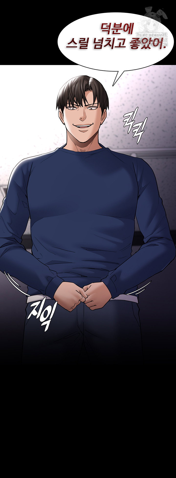 pervert-diary-raw-chap-138-44