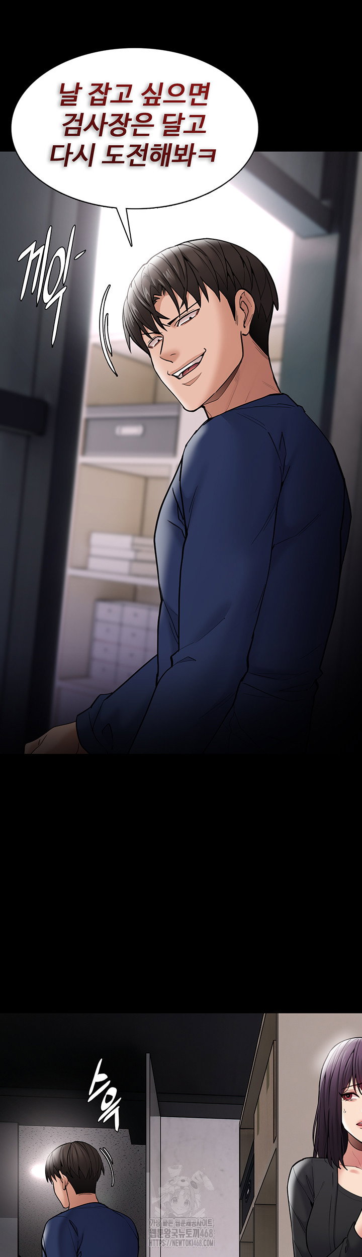 pervert-diary-raw-chap-138-45