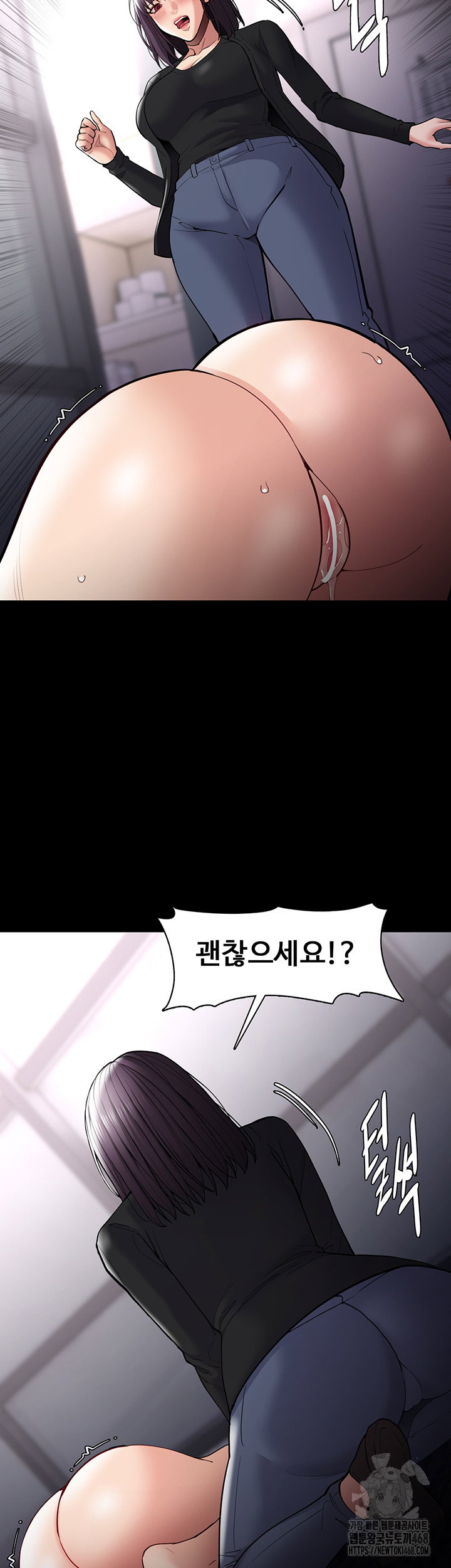 pervert-diary-raw-chap-138-47
