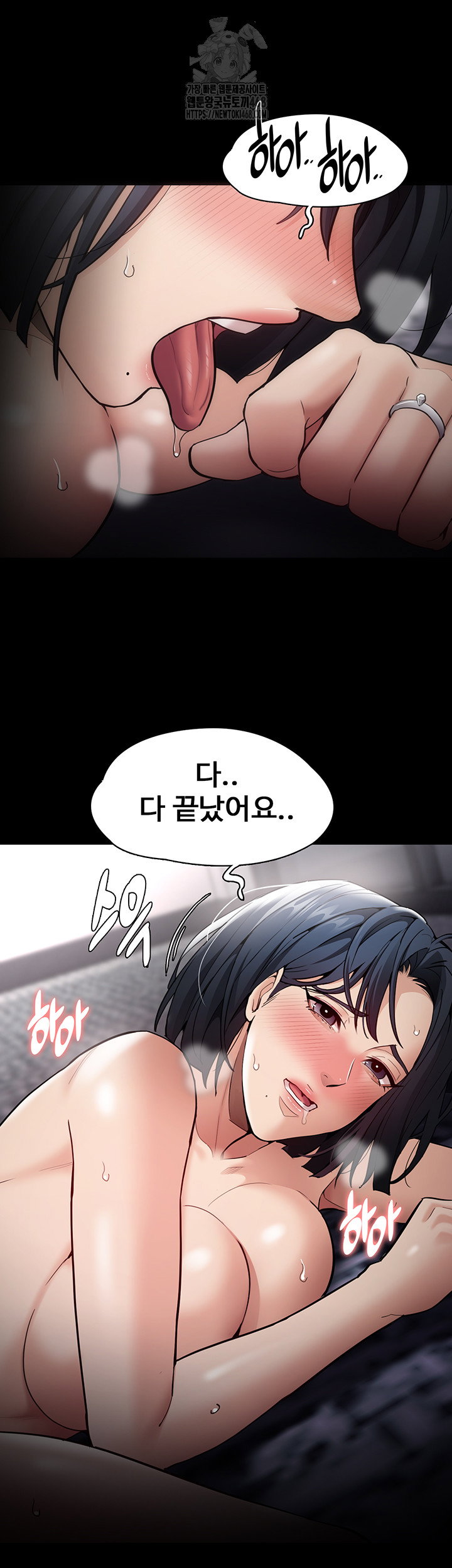 pervert-diary-raw-chap-138-49