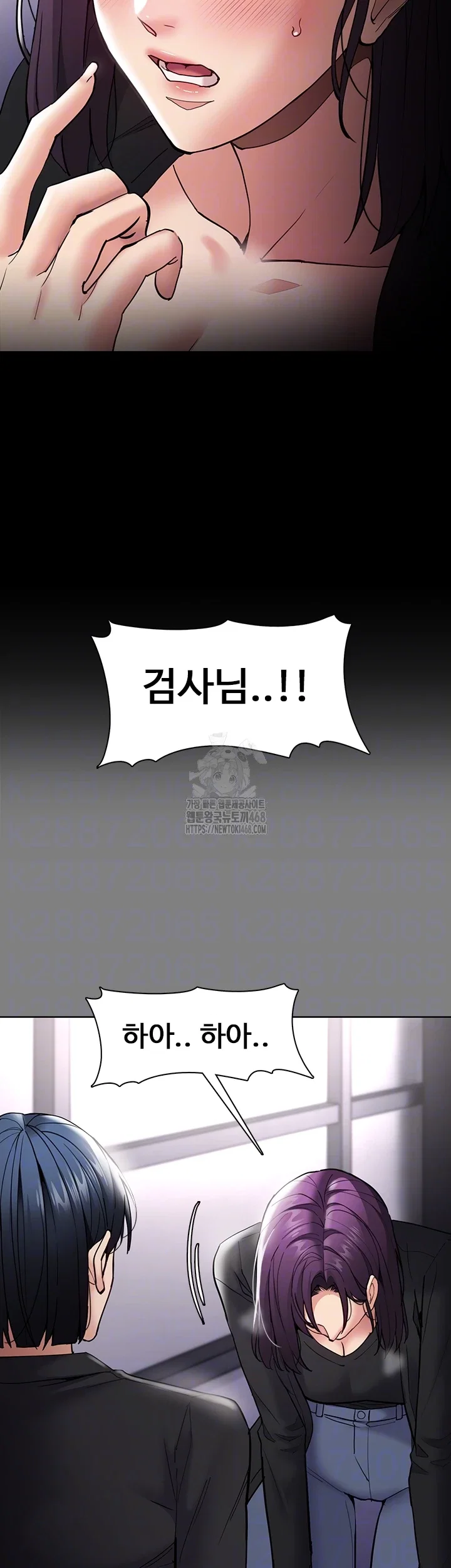 pervert-diary-raw-chap-138-5