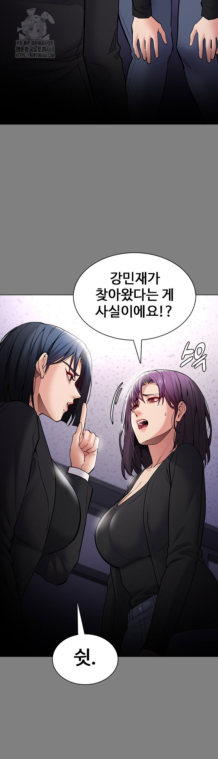 pervert-diary-raw-chap-138-6