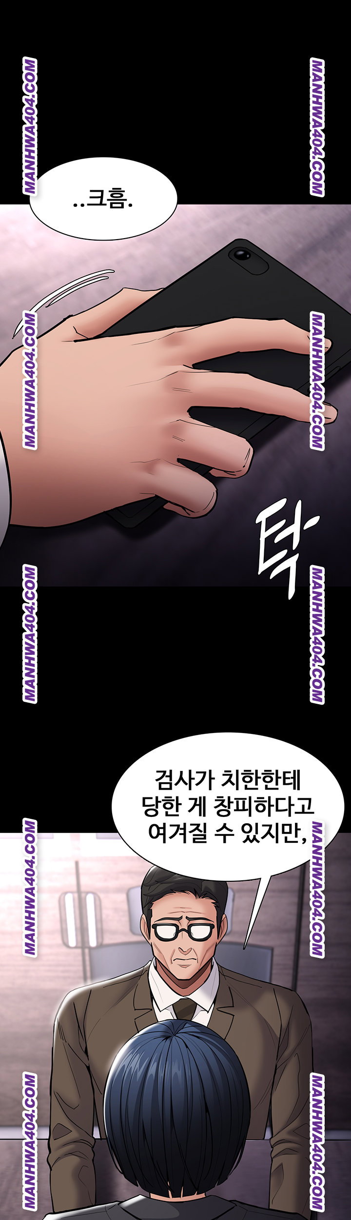 pervert-diary-raw-chap-139-0