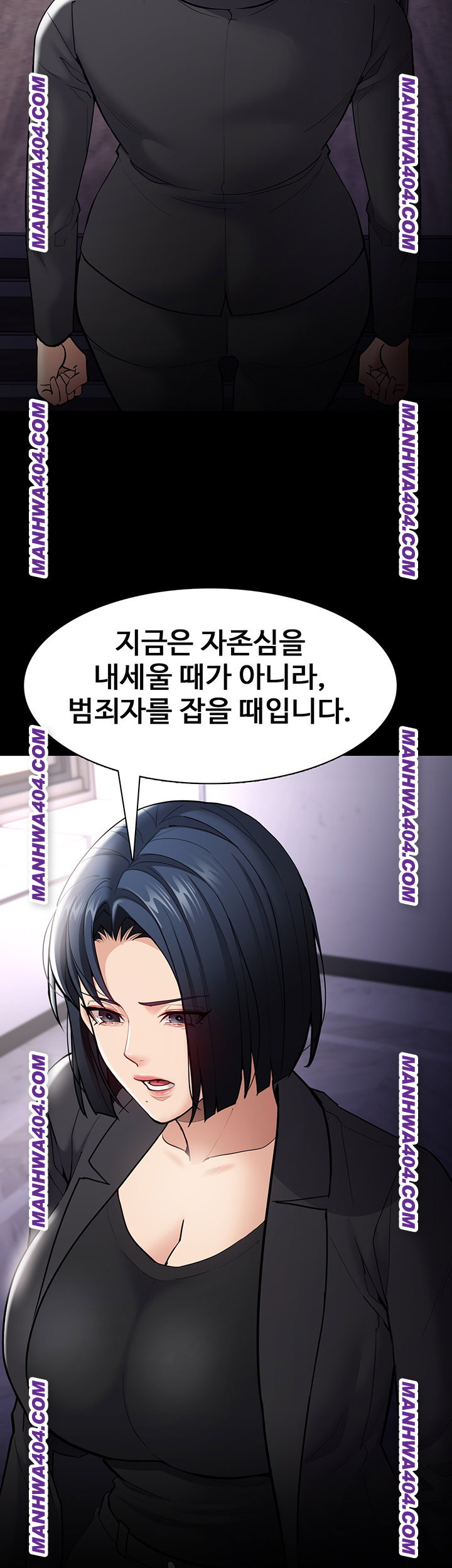 pervert-diary-raw-chap-139-1