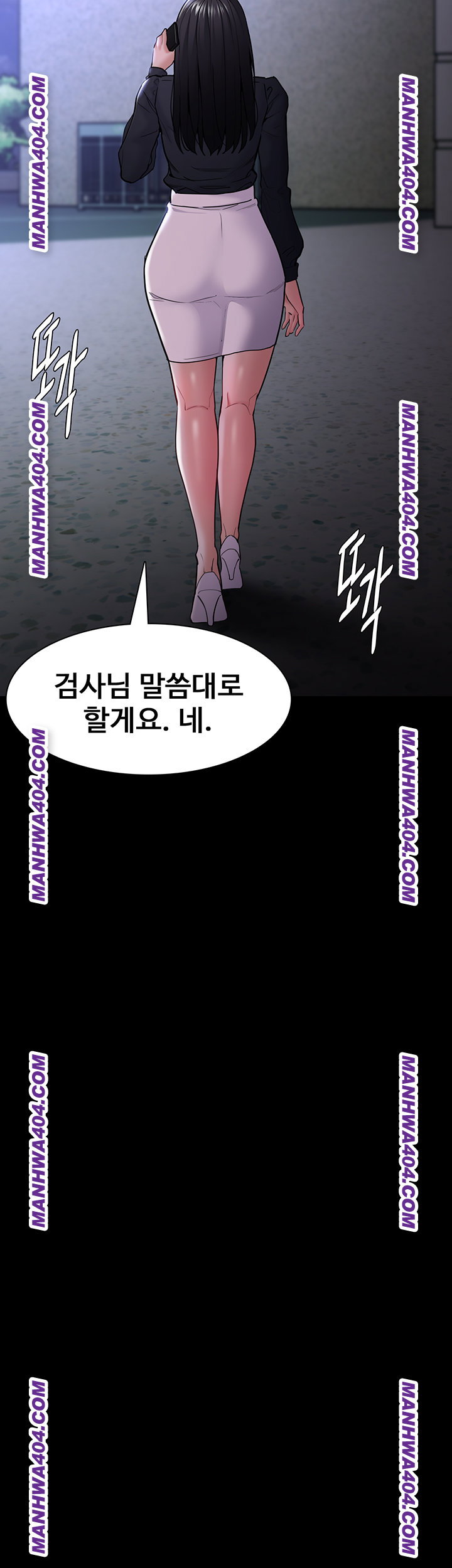 pervert-diary-raw-chap-139-25