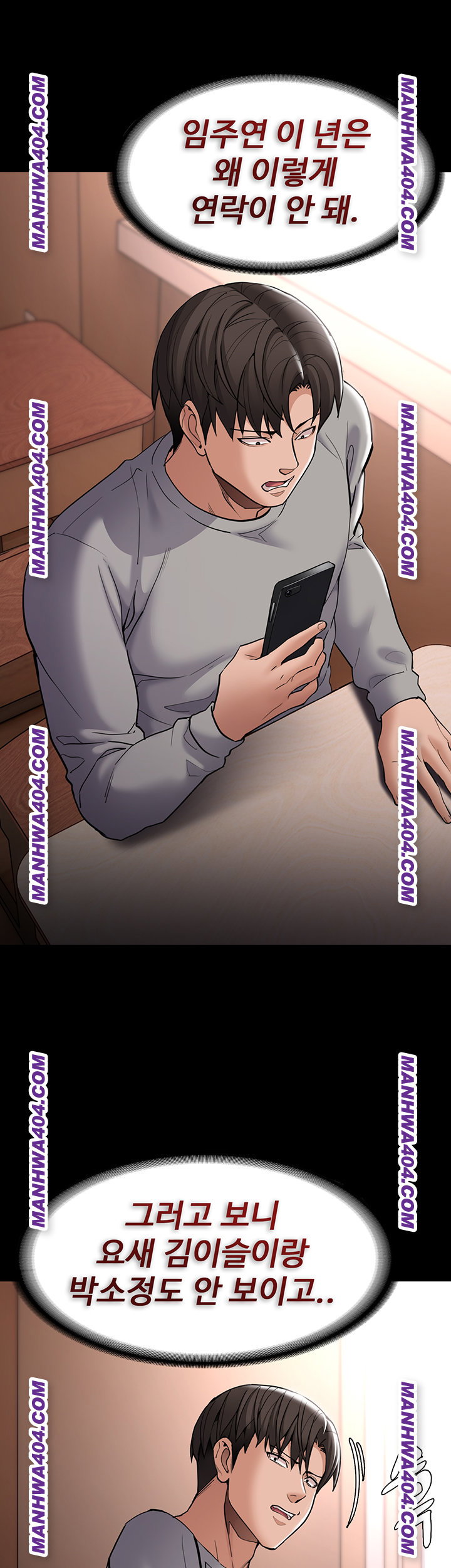 pervert-diary-raw-chap-139-26