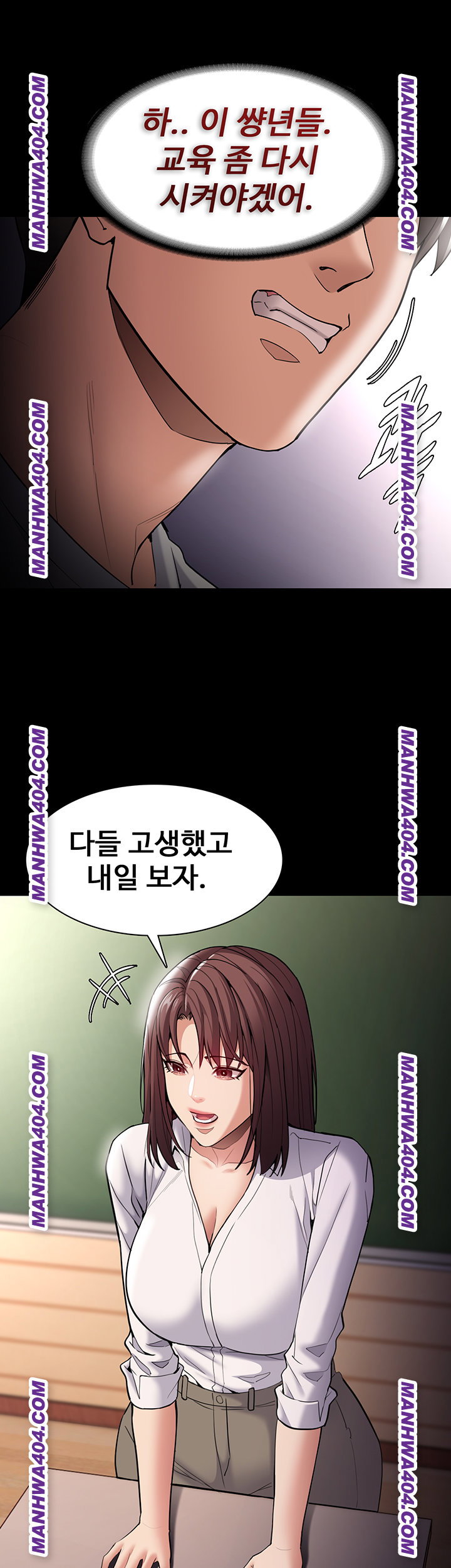 pervert-diary-raw-chap-139-28