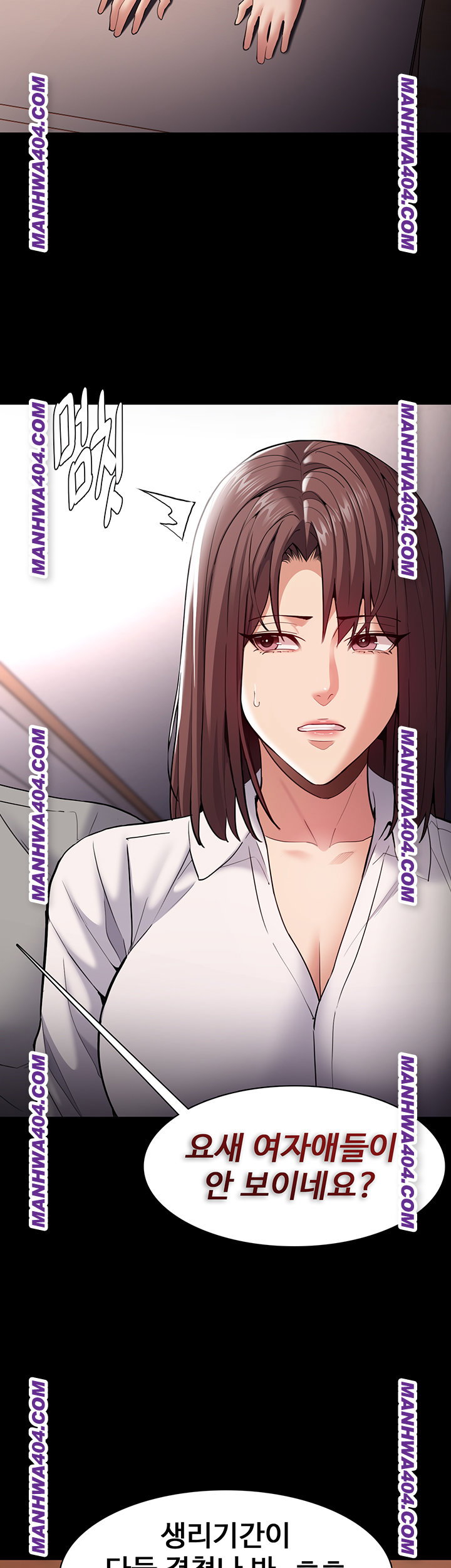 pervert-diary-raw-chap-139-29