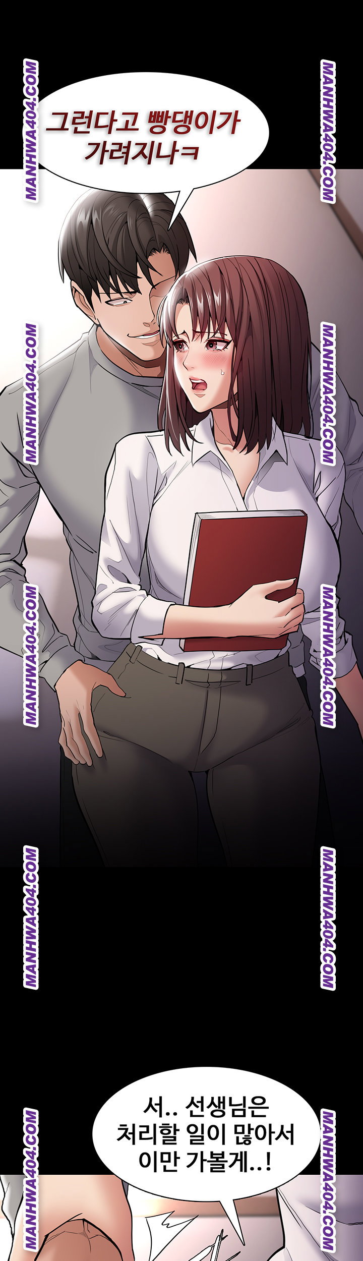 pervert-diary-raw-chap-139-32