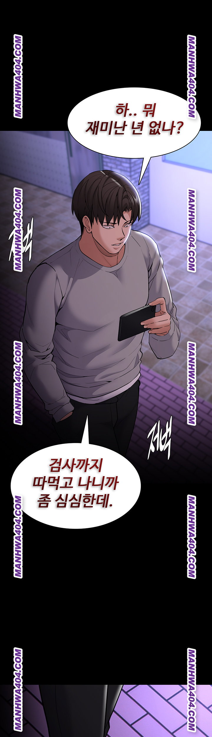 pervert-diary-raw-chap-139-36