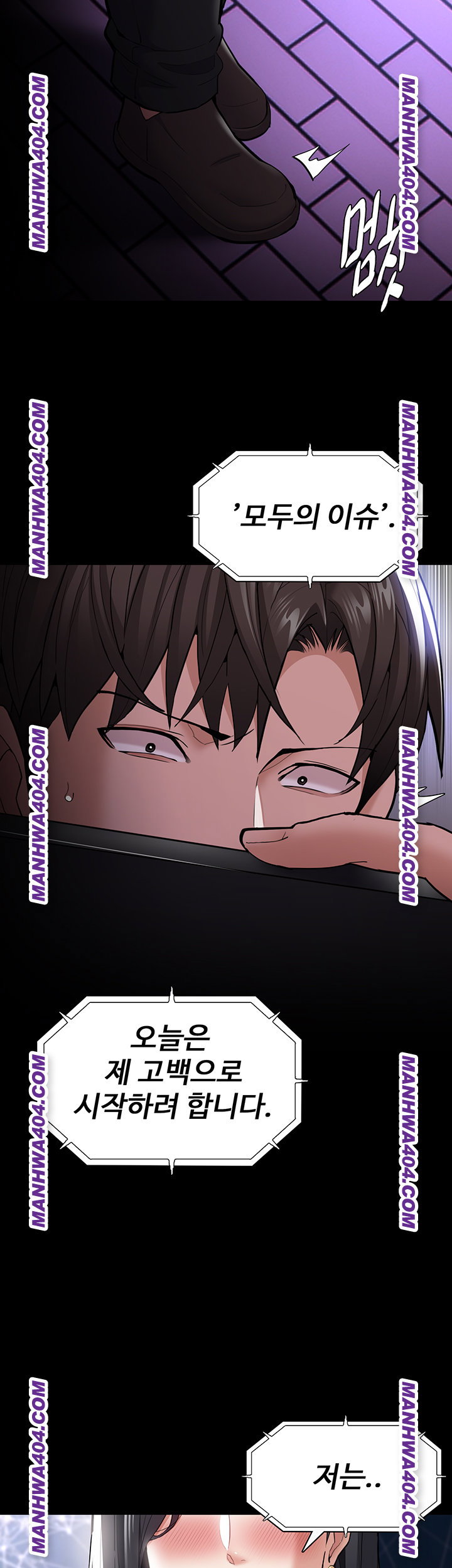 pervert-diary-raw-chap-139-37