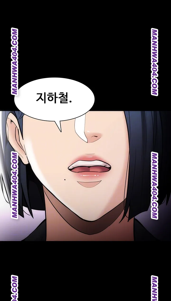 pervert-diary-raw-chap-139-3