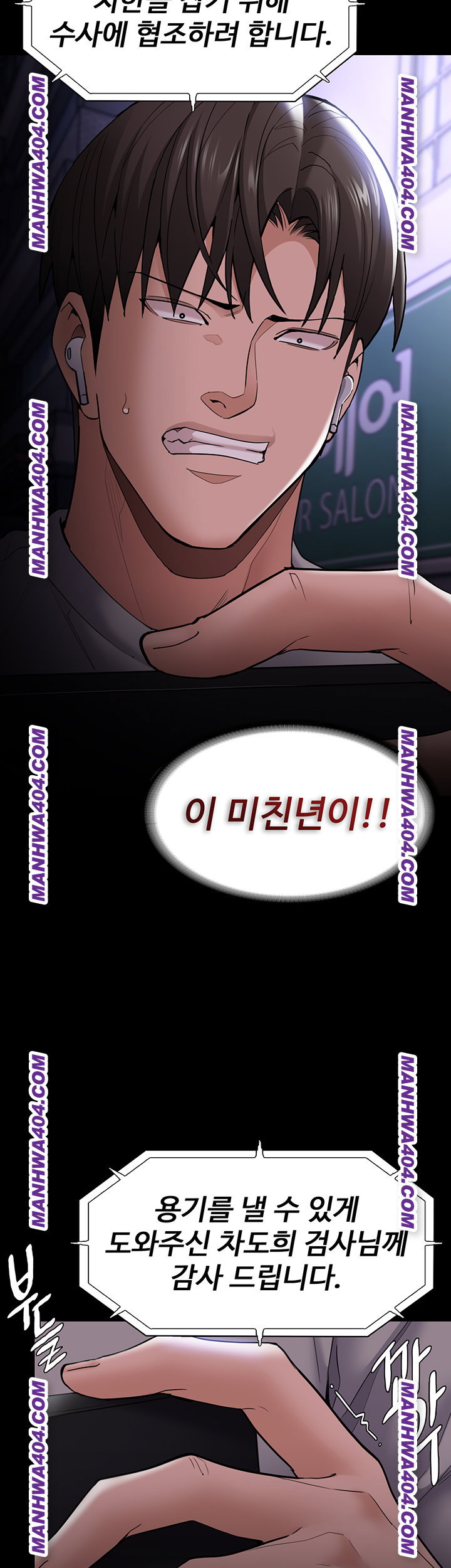 pervert-diary-raw-chap-139-41