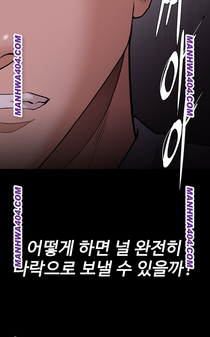 pervert-diary-raw-chap-139-43