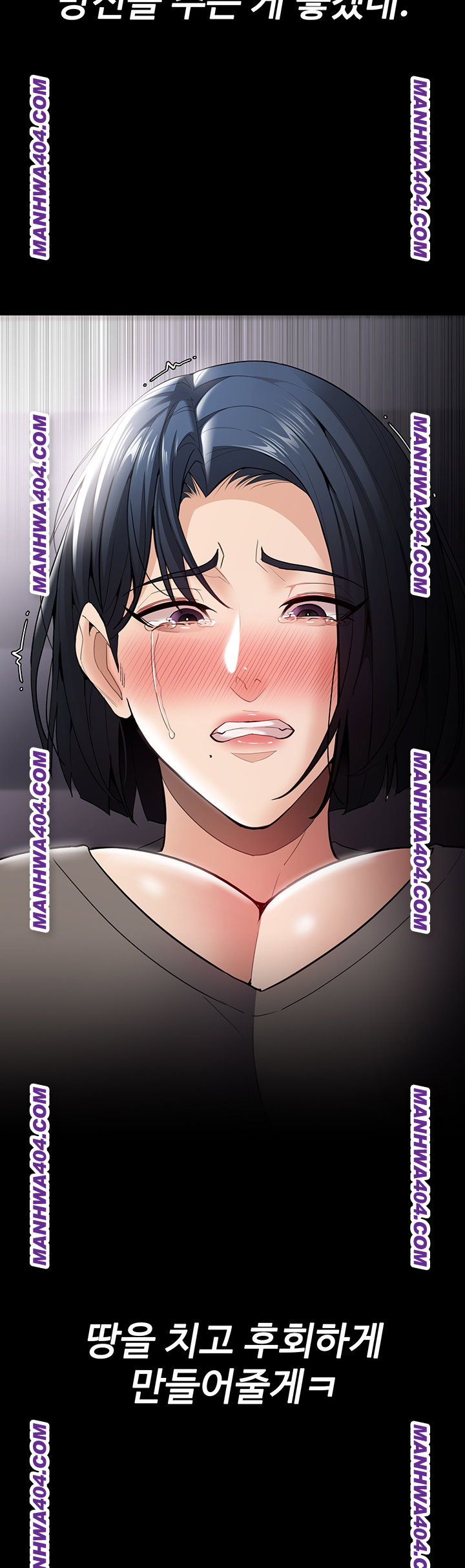 pervert-diary-raw-chap-139-49
