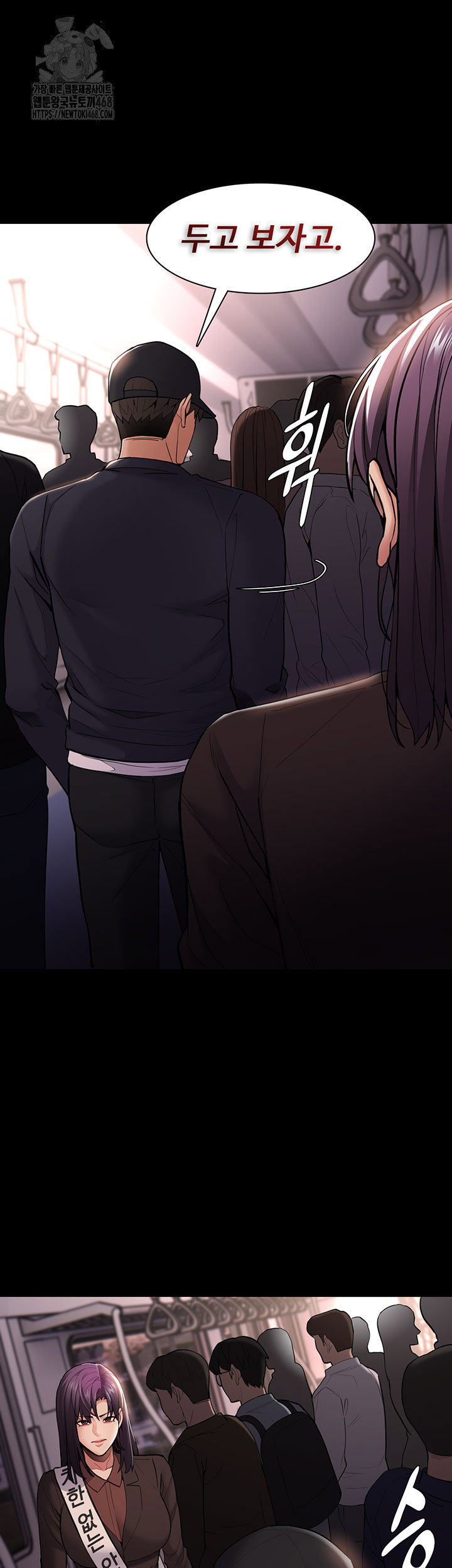 pervert-diary-raw-chap-140-12