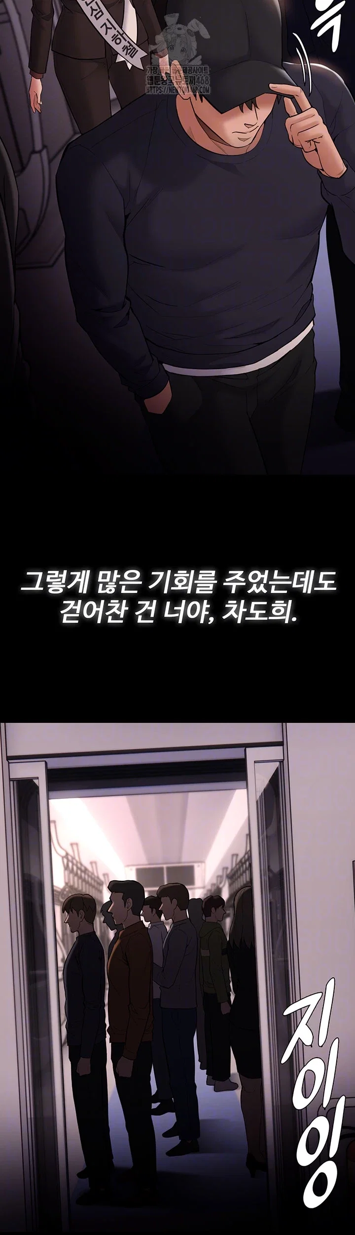 pervert-diary-raw-chap-140-13