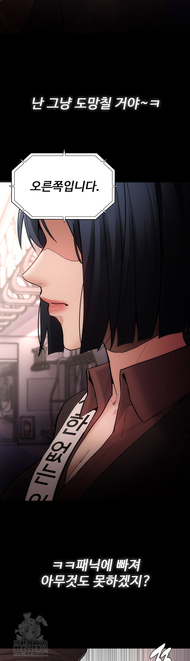 pervert-diary-raw-chap-140-18
