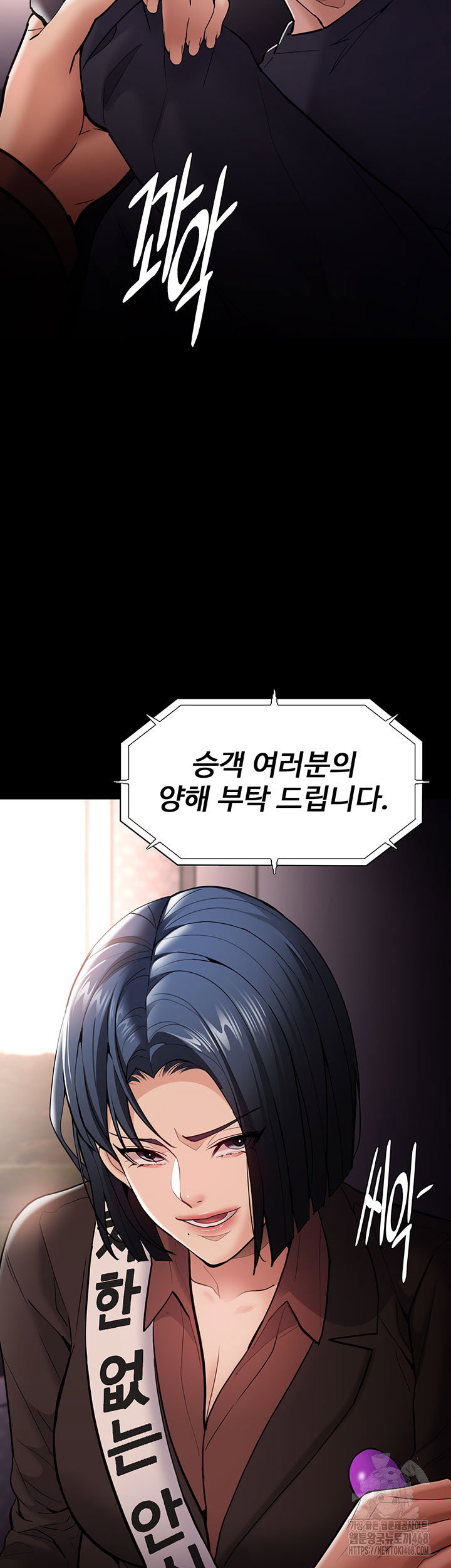 pervert-diary-raw-chap-140-21