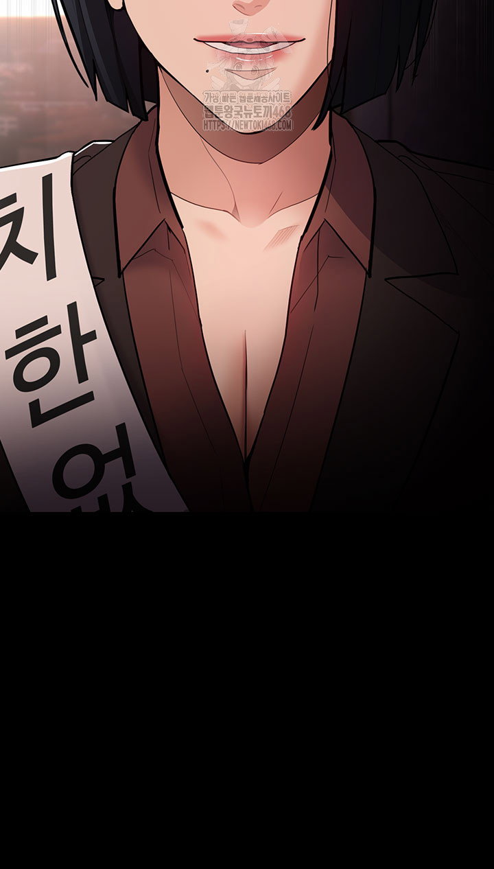 pervert-diary-raw-chap-140-23