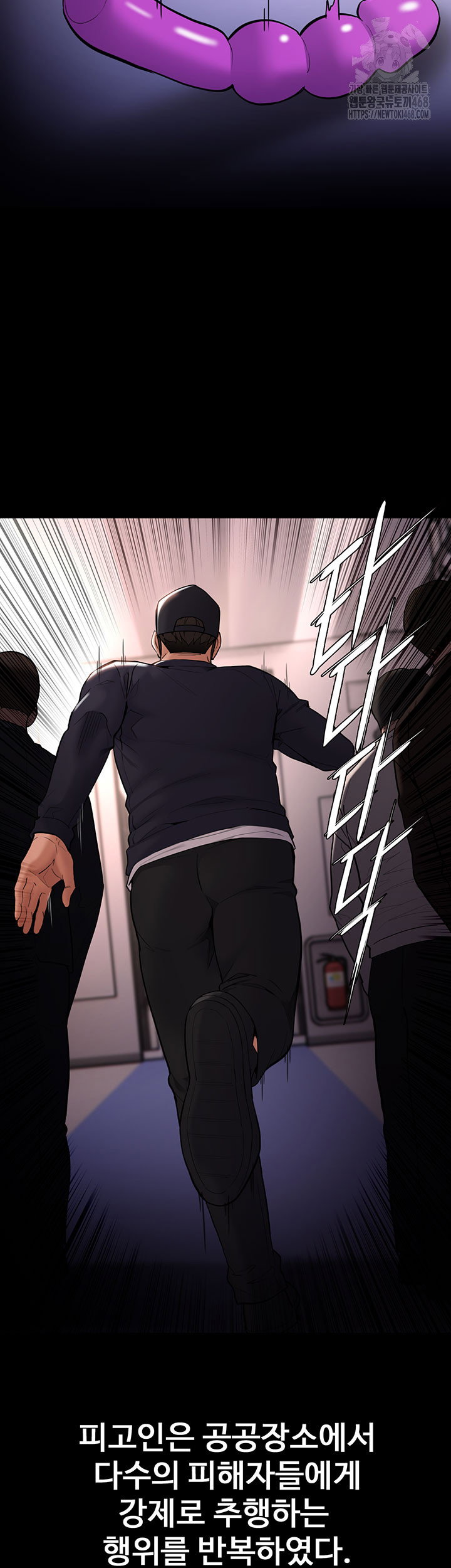 pervert-diary-raw-chap-140-25