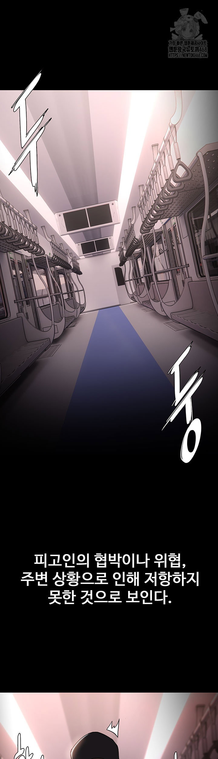 pervert-diary-raw-chap-140-28