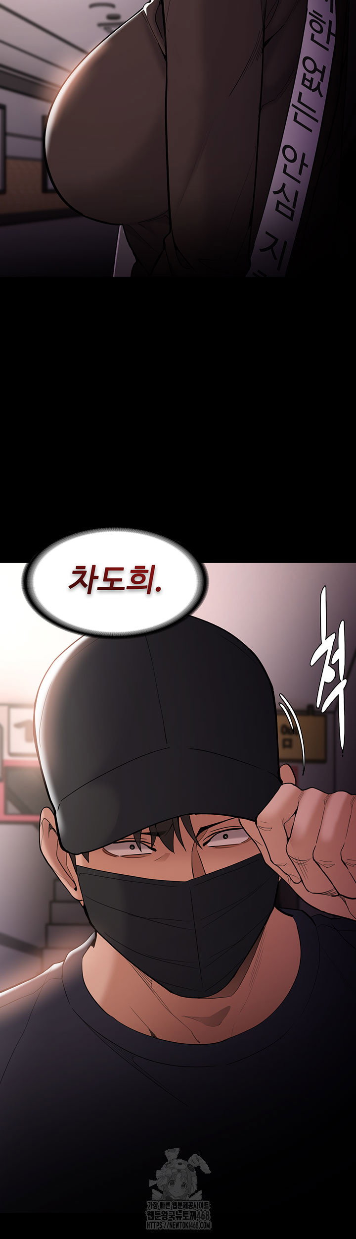 pervert-diary-raw-chap-140-2