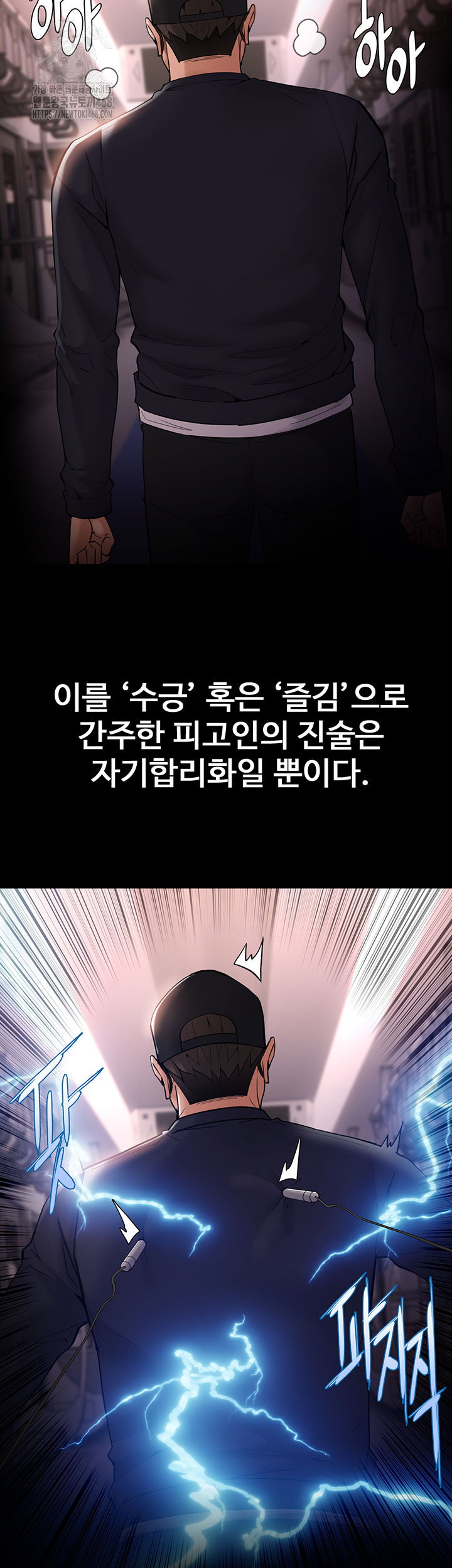 pervert-diary-raw-chap-140-29