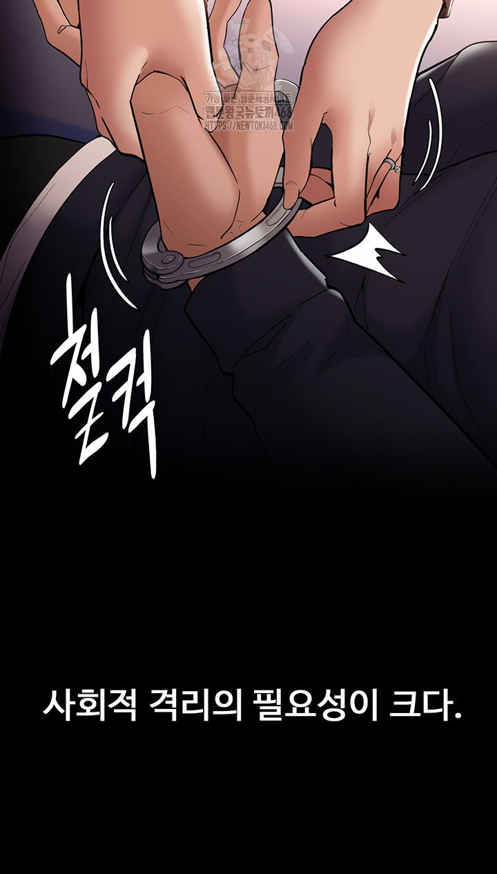 pervert-diary-raw-chap-140-31