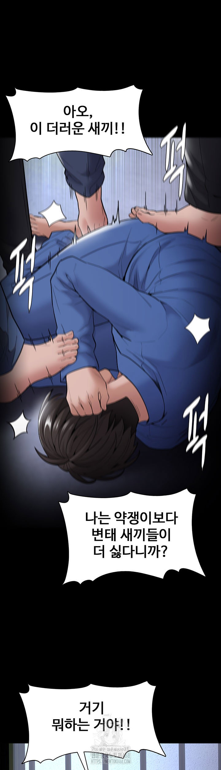 pervert-diary-raw-chap-140-34